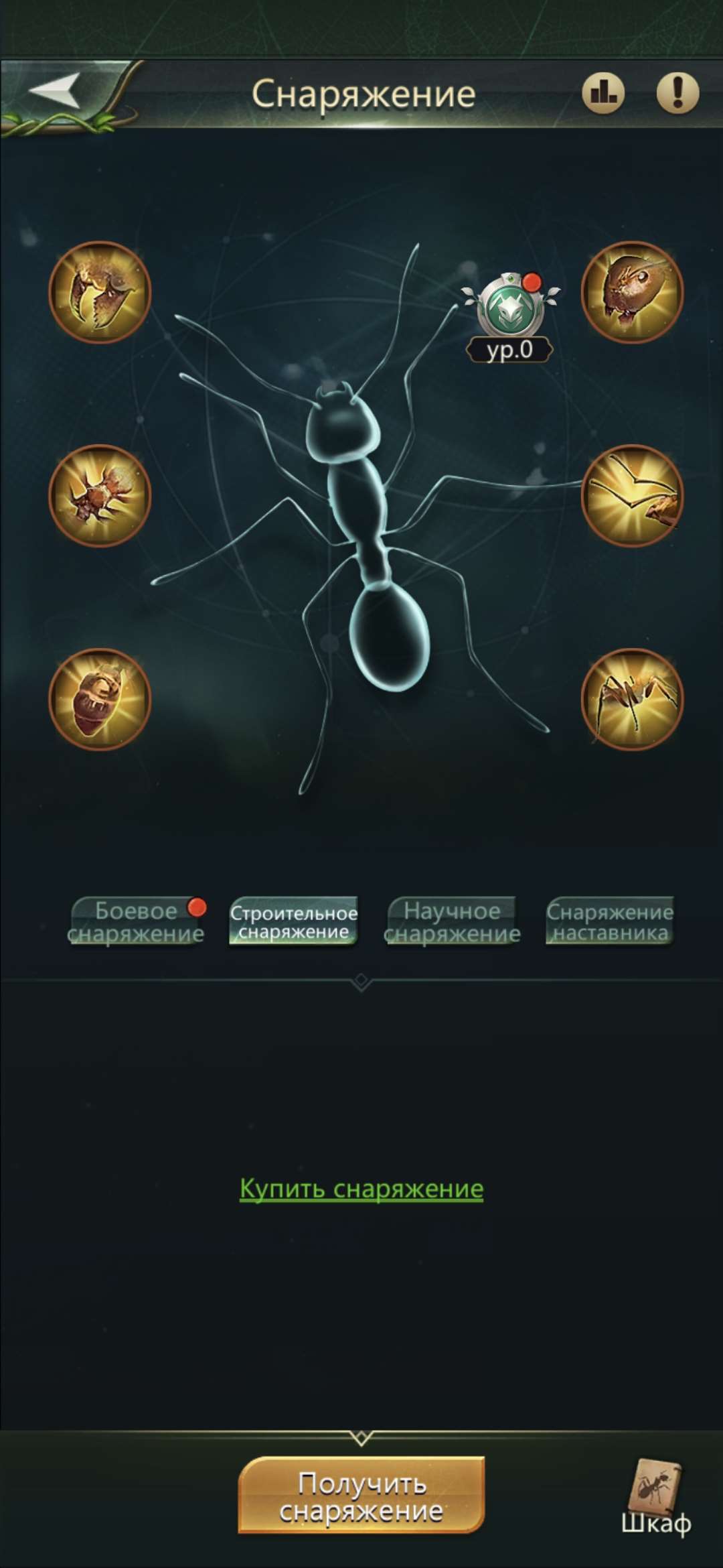 продажа аккаунта к игре Ant Legion